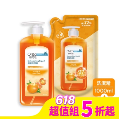ORITA 歐芮坦碗盤洗潔精組合包(淨味柑橘)