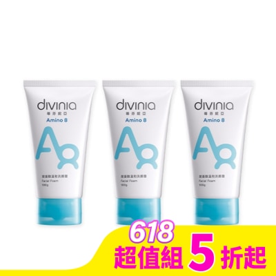 DIVINIA 蒂芬妮亞 胺基酸洗顏組合包
