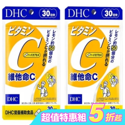 DHC - DHC 日常保養推薦組(維他命C 30日份 x2)