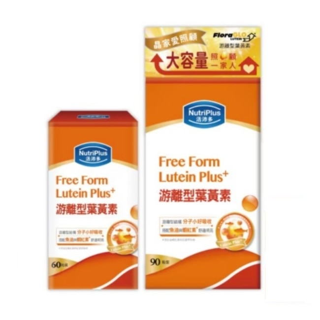 活沛多游離型葉黃素90粒+60粒