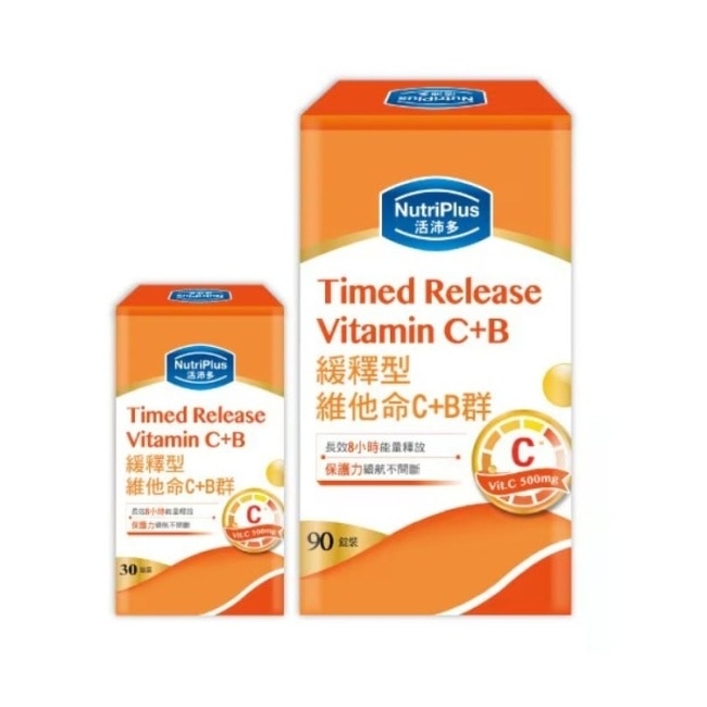 活沛多 緩釋型維他命C+B群 90錠+30錠