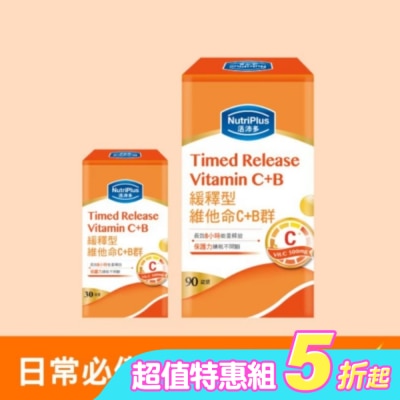 NUTRIPLUS - 活沛多 緩釋型維他命C+B群 90錠+30錠
