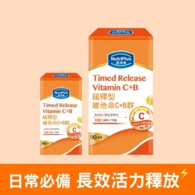 NUTRIPLUS 活沛多 緩釋型維他命C+B群 90錠+30錠