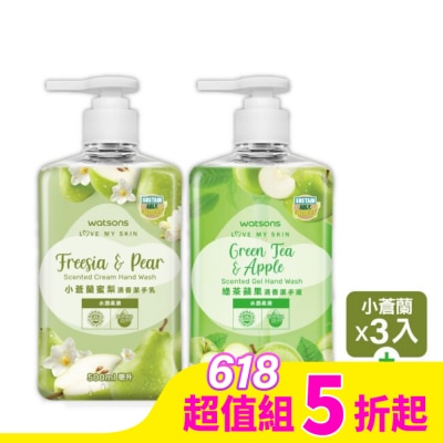 WATSONS 屈臣氏清香潔手液500ml組合包(小蒼蘭蜜梨+綠茶蘋果)