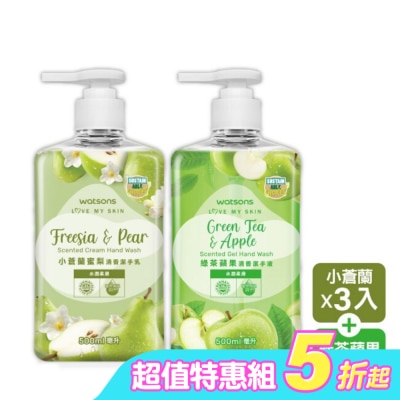 WATSONS - 屈臣氏清香潔手液500ml組合包(小蒼蘭蜜梨+綠茶蘋果)