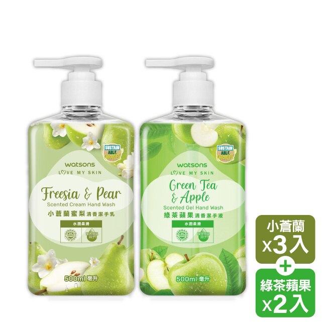 WATSONS 屈臣氏清香潔手液500ml組合包(小蒼蘭蜜梨+綠茶蘋果)