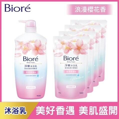 Biore淨嫩沐浴乳浪漫櫻花香(1000g*1入+700g*4入)