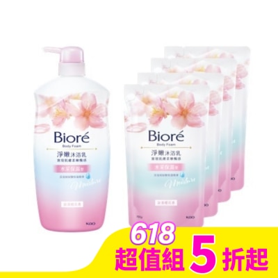 BIORE Biore淨嫩沐浴乳浪漫櫻花香(1000g*1入+700g*4入)