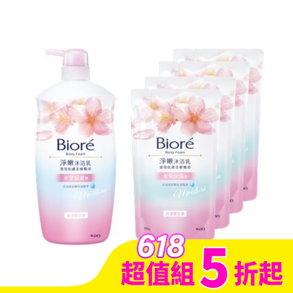 Biore淨嫩沐浴乳浪漫櫻花香(1000g*1入+700g*4入)