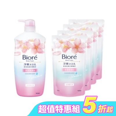 BIORE - Biore淨嫩沐浴乳浪漫櫻花香(1000g*1入+700g*4入)
