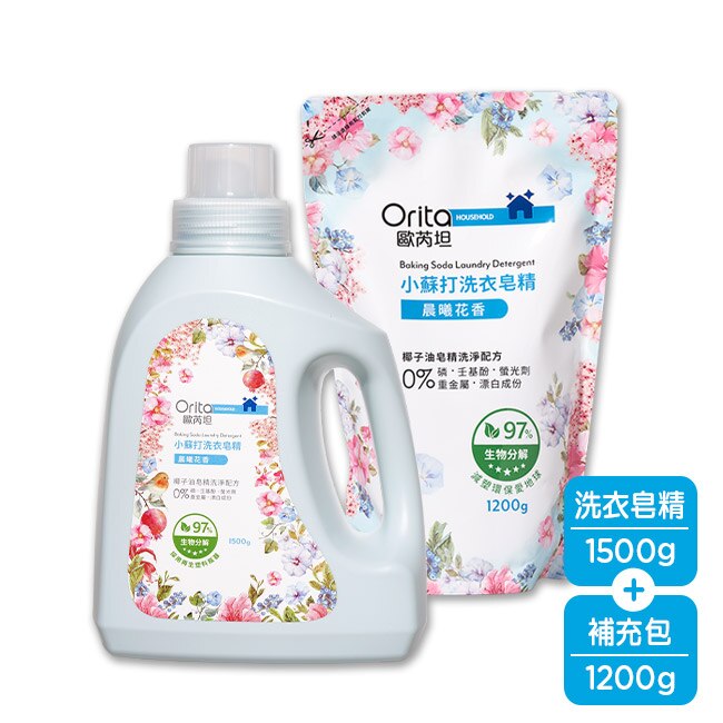 Orita 歐芮坦小蘇打洗衣皂精組合包(晨曦花香)