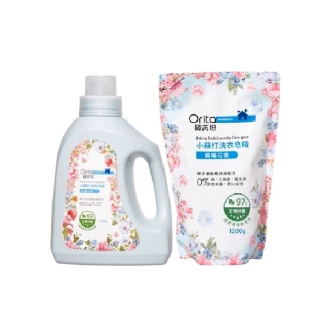 歐芮坦小蘇打洗衣皂精組合包(晨曦花香)1500g+補充包1200g