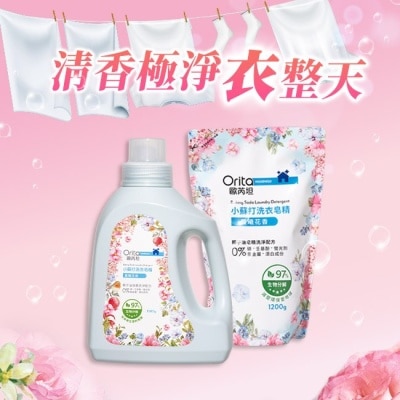 ORITA 歐芮坦小蘇打洗衣皂精組合包(晨曦花香)