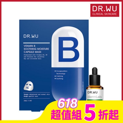 DR.WU DR.WU舒緩修護組(1%積雪草舒敏修護精華15ML+維他命B保濕舒緩膠囊面膜4入)