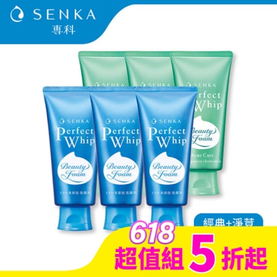 專科 SENKA 專科超微米潔顏乳6入組(經典3入+淨荳3入)