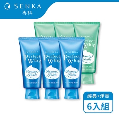 專科 SENKA 專科超微米潔顏乳6入組(經典3入+淨荳3入)
