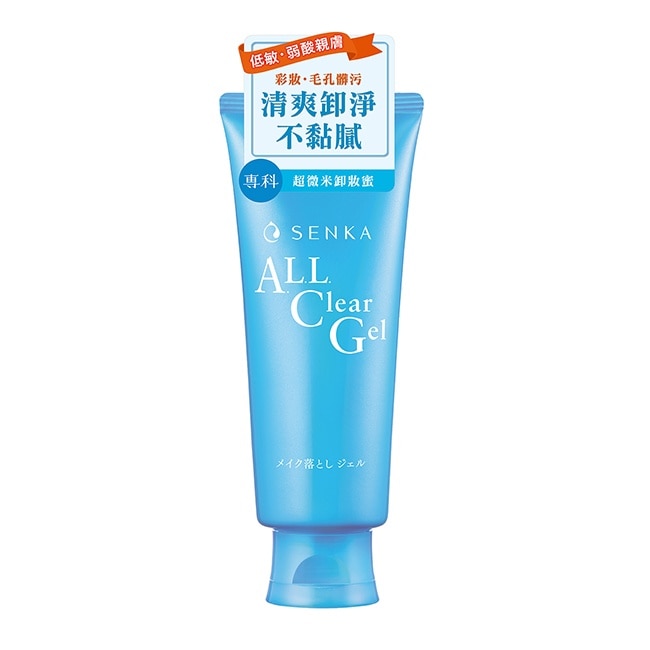 專科超微米洗卸6入組(潔顏乳3入+卸妝蜜x3)