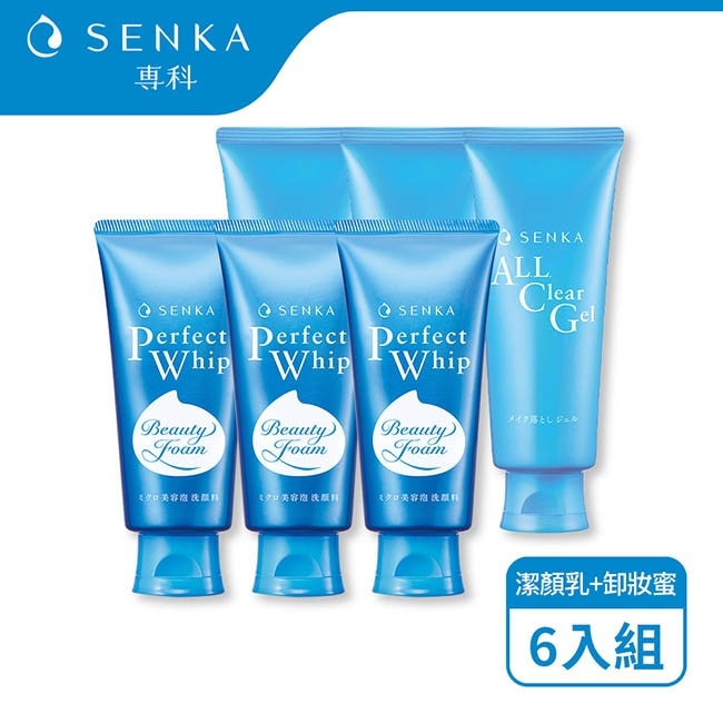 專科超微米洗卸6入組(潔顏乳3入+卸妝蜜x3)
