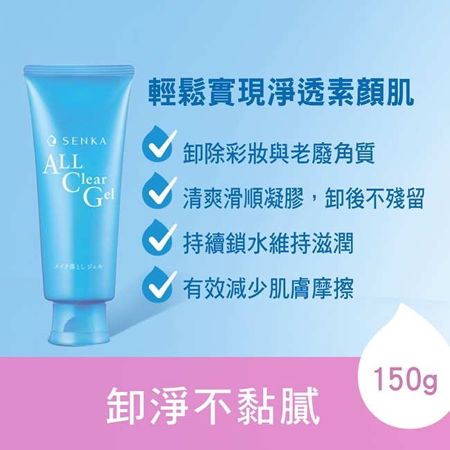 專科超微米洗卸6入組(潔顏乳3入+卸妝蜜x3)