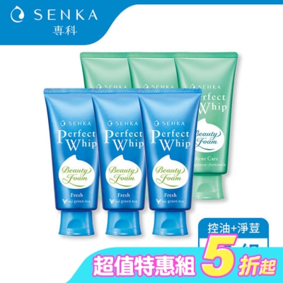 專科 SENKA - 專科超微米潔顏乳6入組(控油洗100gx3+淨荳洗100gx3)