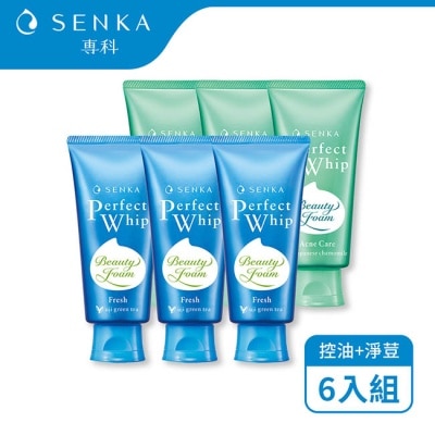 專科 SENKA 專科超微米潔顏乳6入組(控油洗x3+淨荳洗x3)