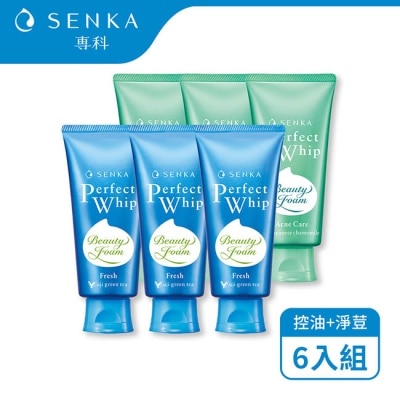 專科 SENKA 專科超微米潔顏乳6入組(控油洗100gx3+淨荳洗100gx3)