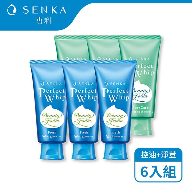 專科超微米潔顏乳6入組(控油洗100gx3+淨荳洗100gx3)
