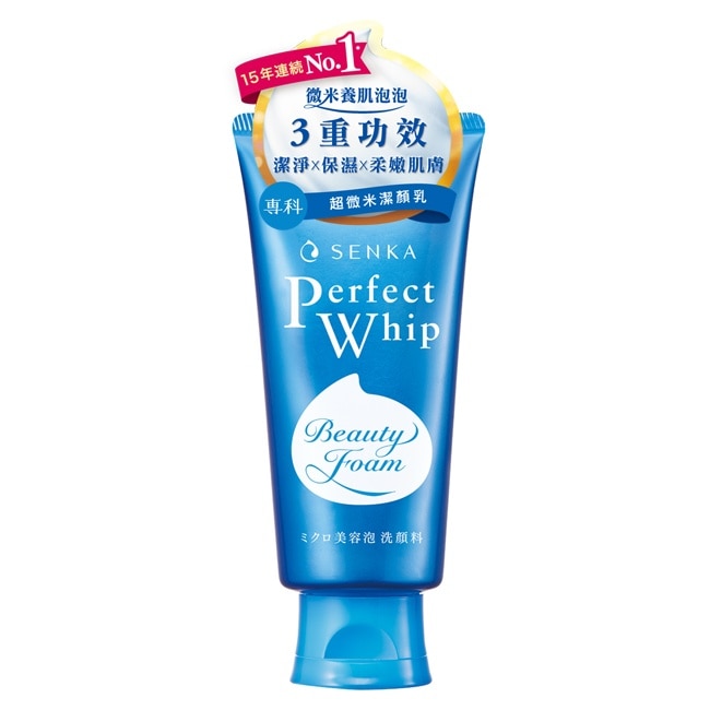 專科超微米潔顏乳6入組(經典3入+控油洗x3)