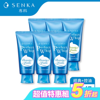 專科 SENKA - 專科超微米潔顏乳6入組(經典3入+控油洗x3)