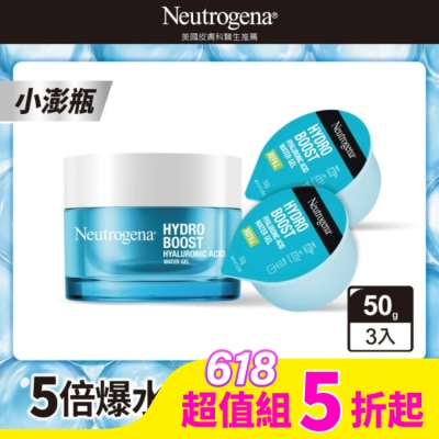 露得清 Neutrogena 露得清澎潤保濕特惠組(保濕凝露50G*1+補充包50G*2) #補水保濕 #煥活肌膚
