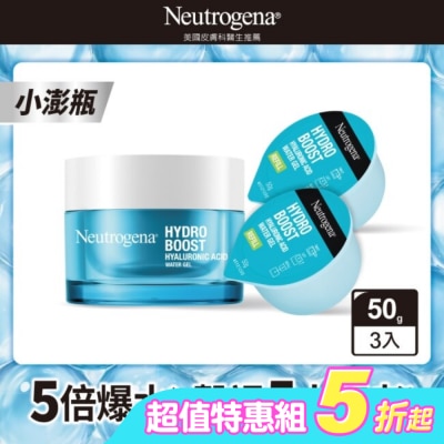 Neutrogena 露得清 - 露得清澎潤保濕特惠組(保濕凝露50G*1+補充包50G*2) #補水保濕 #煥活肌膚