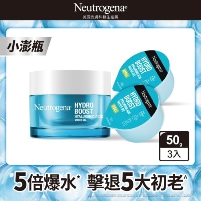 NEUTROGENA 露得清澎潤保濕特惠組(凝露50G*1+補充包50G*2)