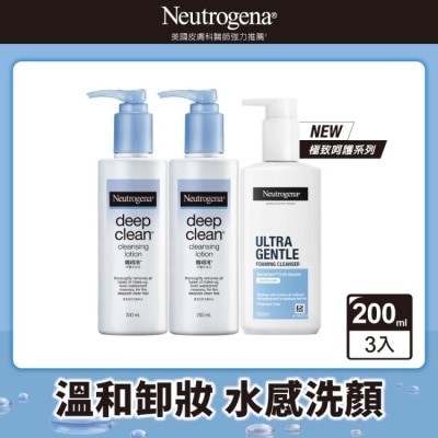 露得清 Neutrogena 露得清溫和洗卸超值組(卸妝乳200ml*2+洗顏露200ml*1) #無香精添加 #敏感肌救星