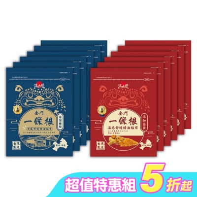 WENTAIYE - 溫太醫金門一條根(葡萄糖胺)涼感精油貼布*6包+薑黃溫感精油貼布*6包