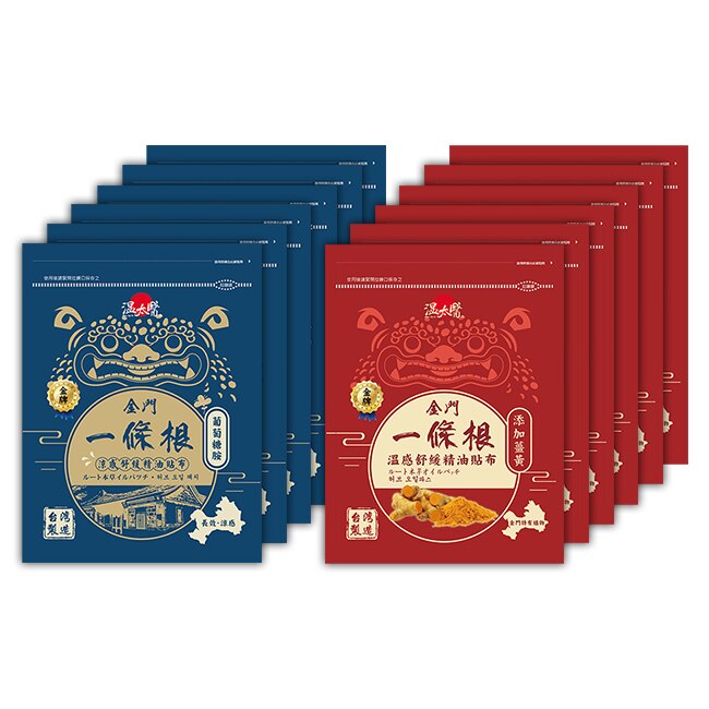 溫太醫金門一條根(葡萄糖胺)涼感精油貼布*6包+薑黃溫感精油貼布*6包