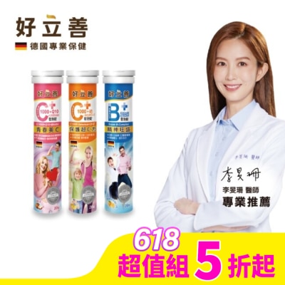 HEILUSAN 好立善高劑量發泡錠 3入組