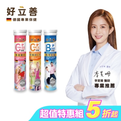 heilusan 好立善 - 好立善高劑量發泡錠 3入組