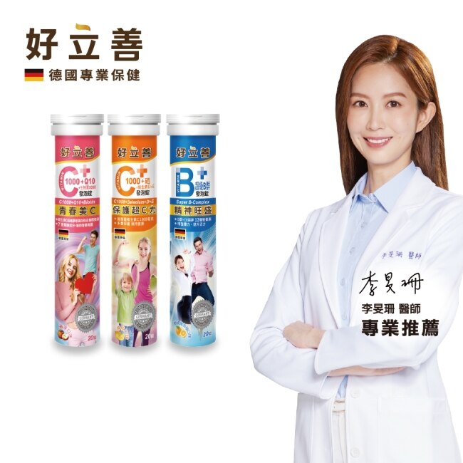 HEILUSAN 好立善高劑量發泡錠 3入組