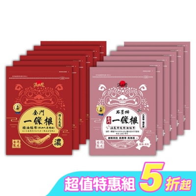 WENTAIYE - 溫太醫金門一條根人蔘精油溫感貼布*6包+石墨烯貓爪藤精油貼布*6包