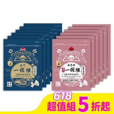 WENTAIYE 溫太醫金門一條根精油貼布特效組(石墨烯貓爪藤*6包+葡萄糖胺*6包)