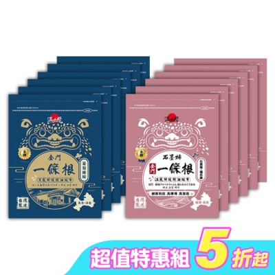 WENTAIYE - 溫太醫金門一條根精油貼布特效組(石墨烯貓爪藤*6包+葡萄糖胺*6包)