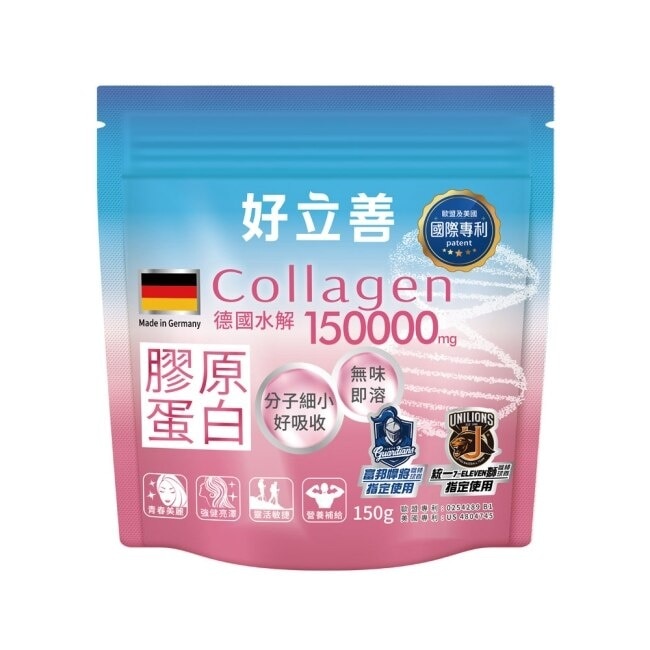 好立善 C1000+Q10+生物素5000發泡錠20錠*1+膠原蛋白粉150g*1