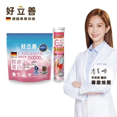 heilusan 好立善 好立善 C1000+Q10+生物素5000發泡錠20錠*1+膠原蛋白粉150g*1