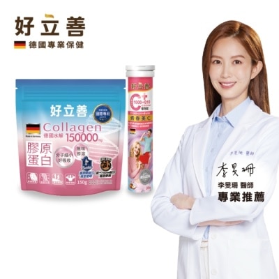 heilusan 好立善 - 膠原蛋白粉150g*1+好立善C1000+Q10+生物素5000發泡錠20錠*1