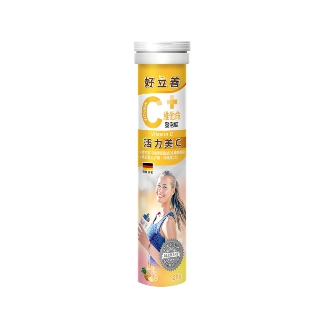 維他命C發泡錠20錠*1+綜合維他命發泡錠(20錠)*1+鎂300發泡錠*1