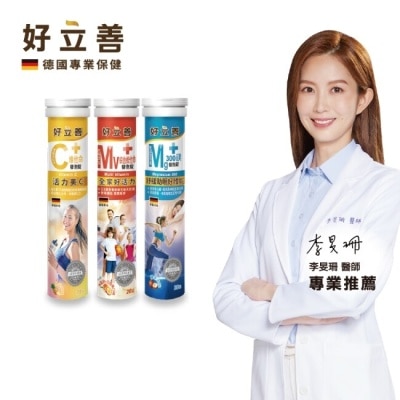 HEILUSAN 維他命C發泡錠20錠*1+綜合維他命發泡錠(20錠)*1+鎂300發泡錠*1