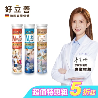 heilusan 好立善 - 鈣+D3發泡錠*1+綜合維他命發泡錠(20錠)*1+鎂300發泡錠*1