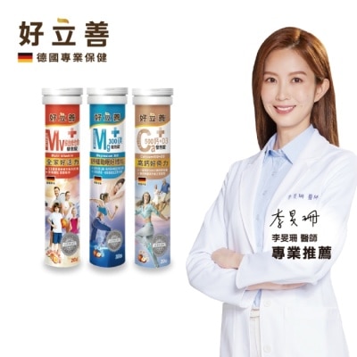 heilusan 好立善 - 鈣+D3發泡錠*1+綜合維他命發泡錠(20錠)*1+鎂300發泡錠*1