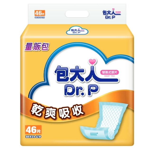 包大人尿片乾爽吸收尿片 46片*6包 超值組-箱購