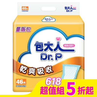 DRP 包大人尿片乾爽吸收尿片 46片*6包 超值組-箱購